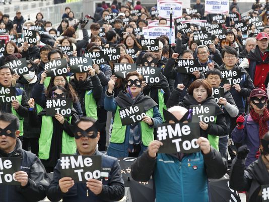 Participants show their support for the 'Me Too' movement during a rally for women laborers by the Korean Confederation of Trade Unions, coinciding with International Women's Day, in downtown Seoul, South Korea, March 8, 2018.