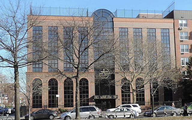 Yeshiva Torah Temima in Brooklyn, NY. Wikimedia Commons/Jim.henderson